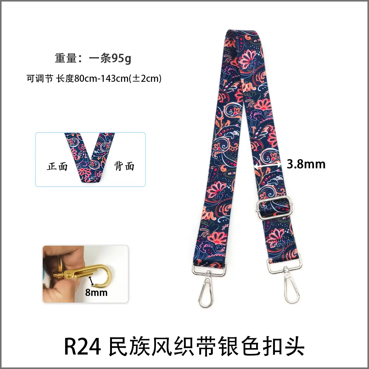 Widened Adjustable Shoulder Strap for Women — feature 39