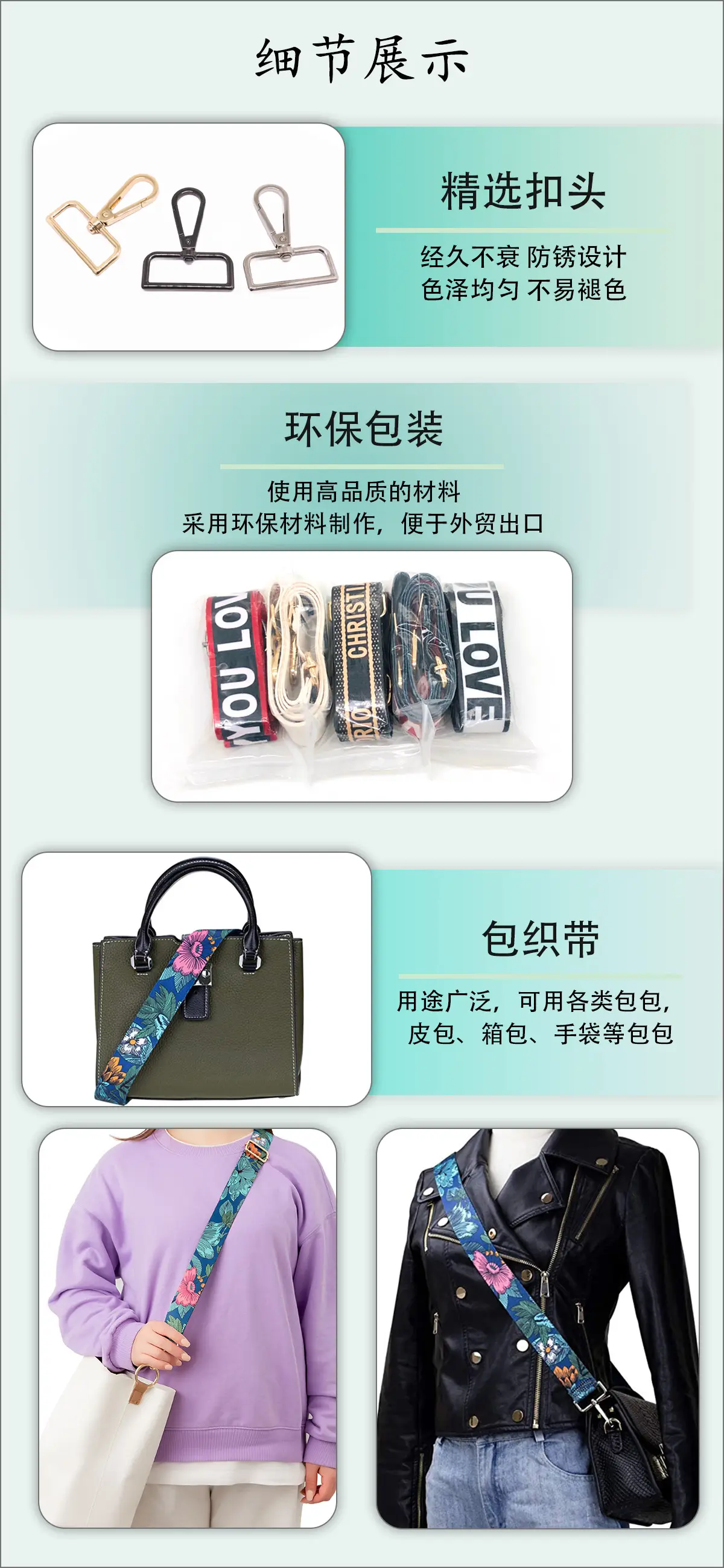 Widened Adjustable Shoulder Strap for Women — feature 4