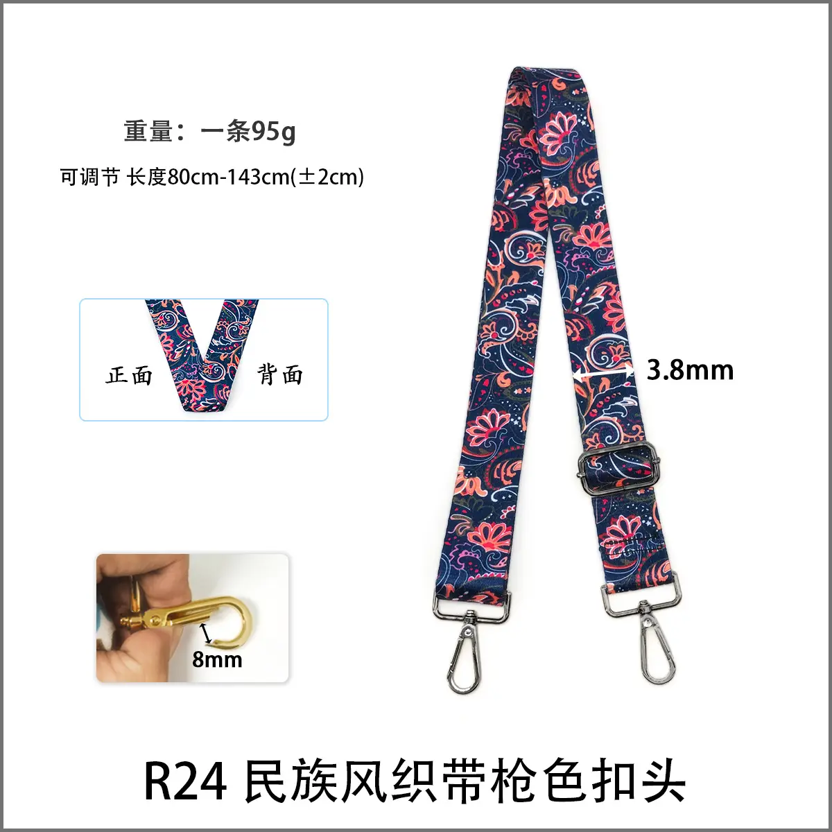 Widened Adjustable Shoulder Strap for Women — feature 40