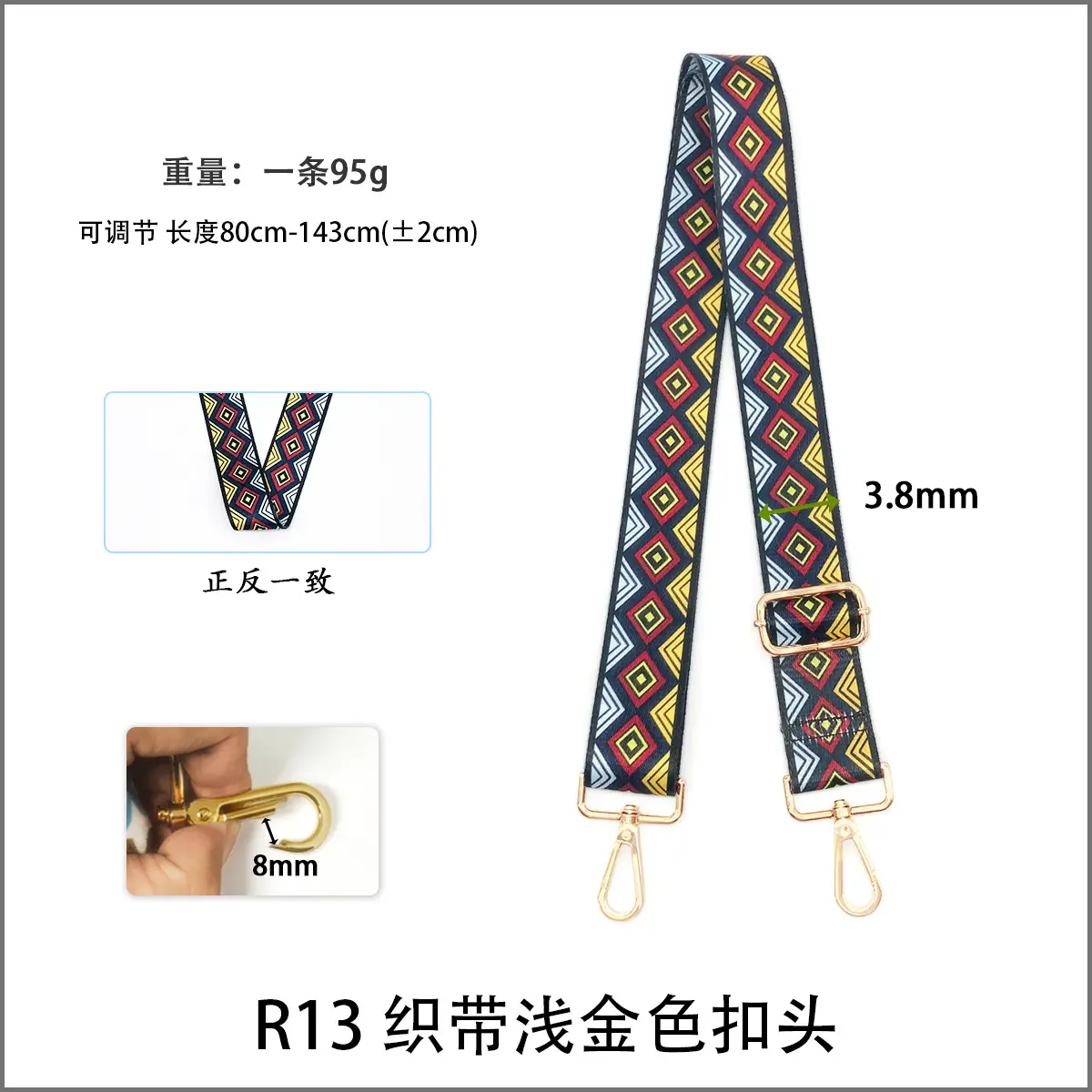 Widened Adjustable Shoulder Strap for Women — feature 5