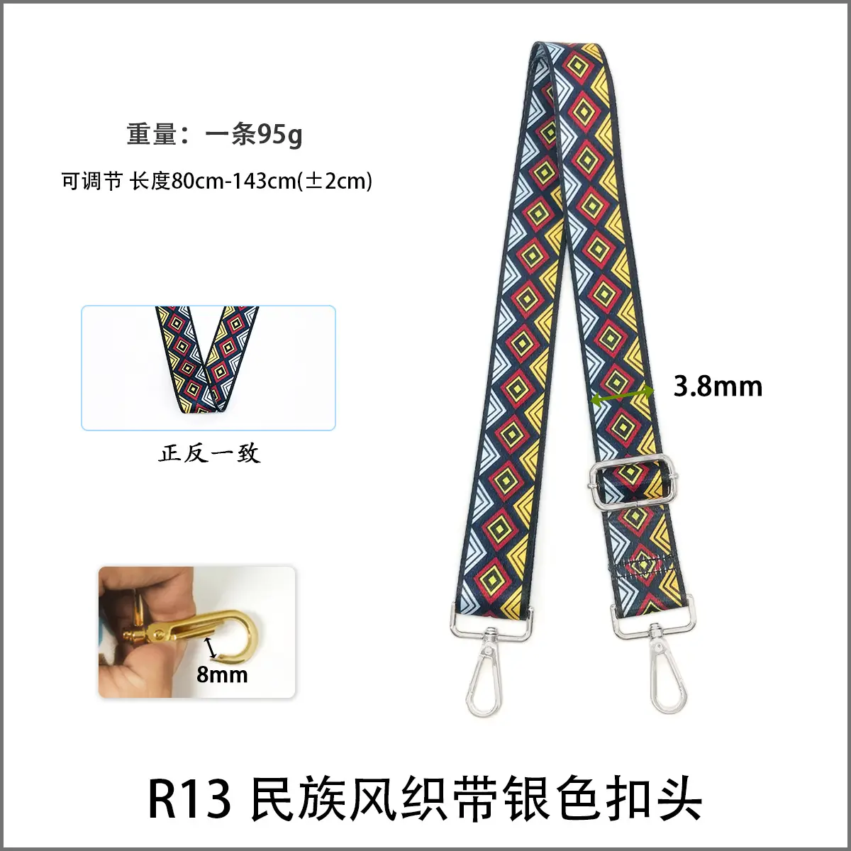 Widened Adjustable Shoulder Strap for Women — feature 6