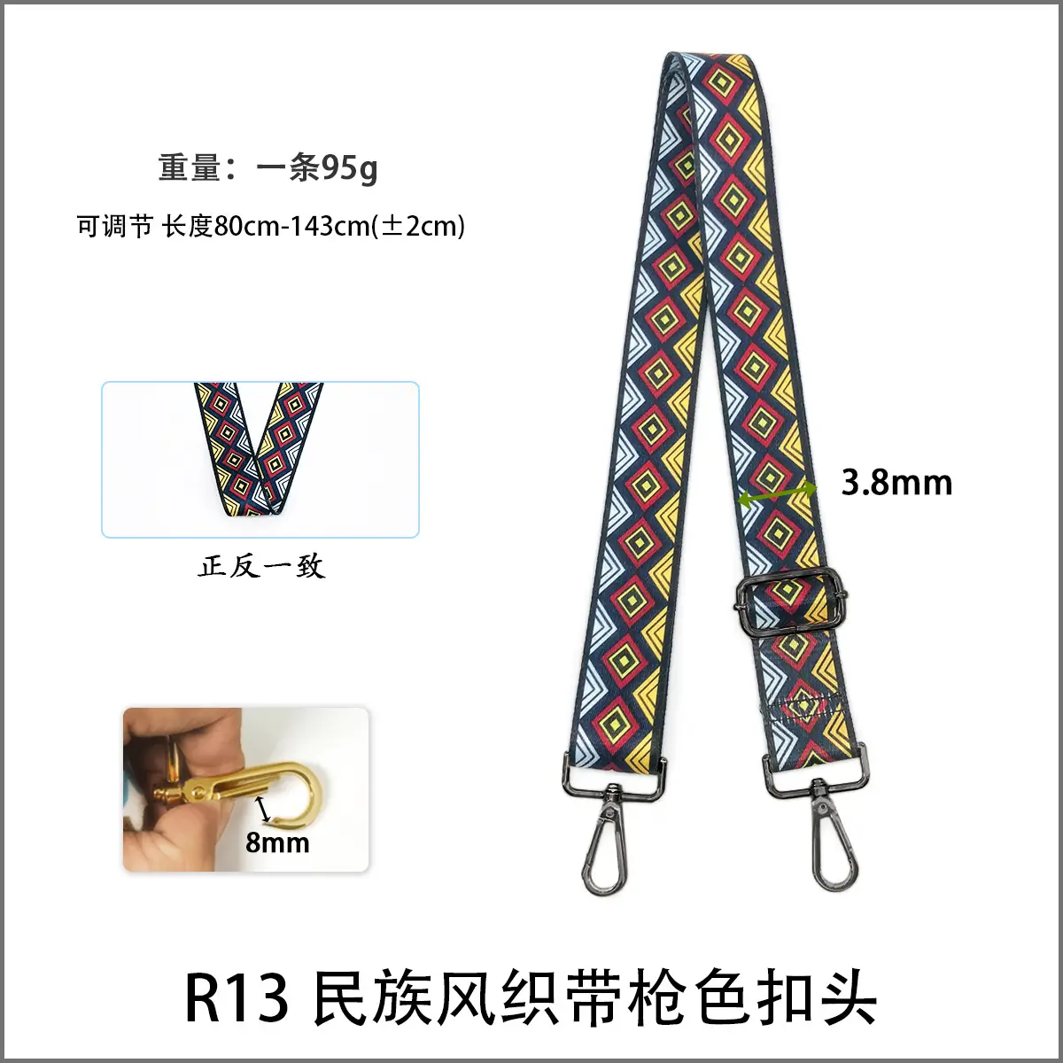 Widened Adjustable Shoulder Strap for Women — feature 7