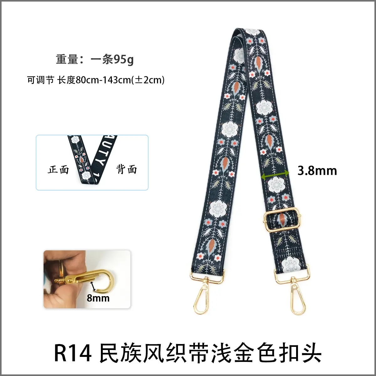 Widened Adjustable Shoulder Strap for Women — feature 8