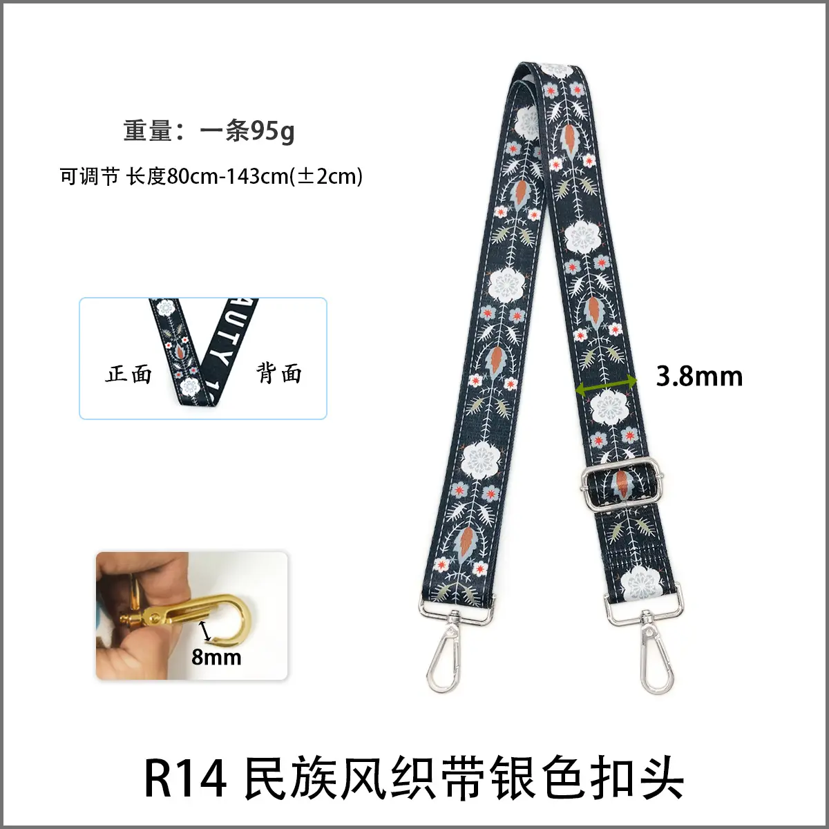 Widened Adjustable Shoulder Strap for Women — feature 9