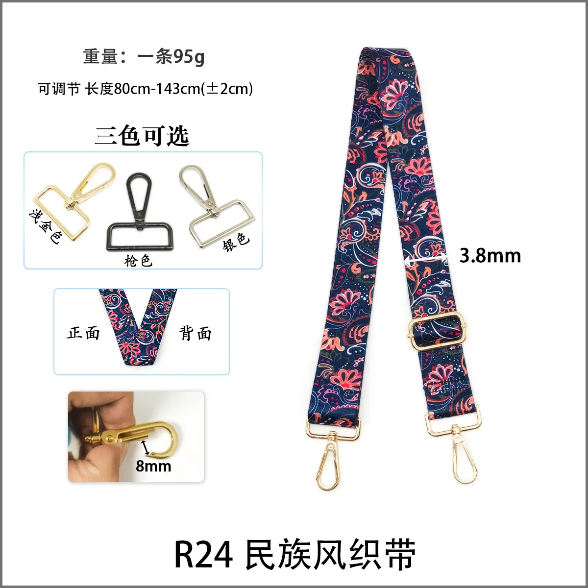 Widened Adjustable Shoulder Strap for Women - Image 12