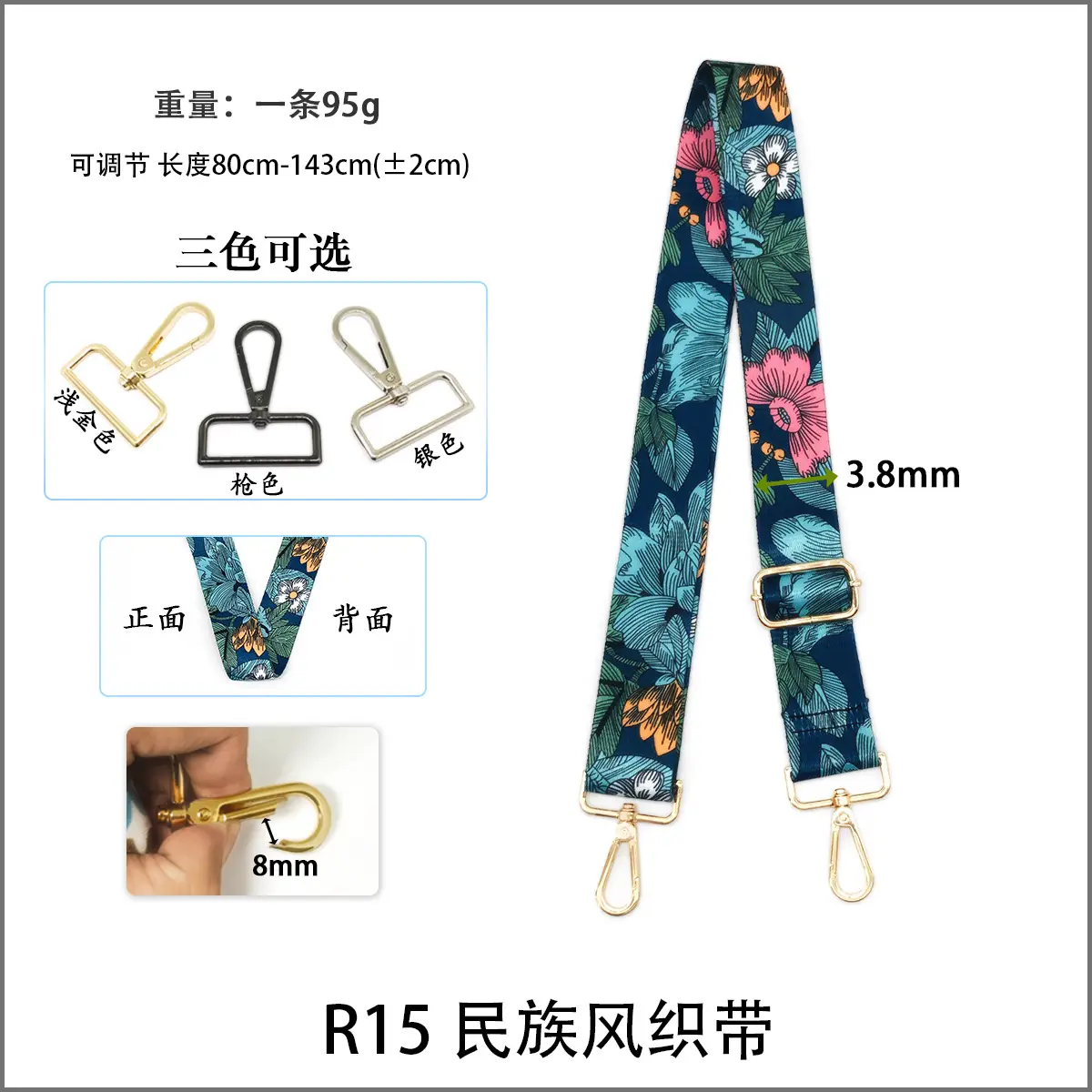 Widened Adjustable Shoulder Strap for Women - Image 3