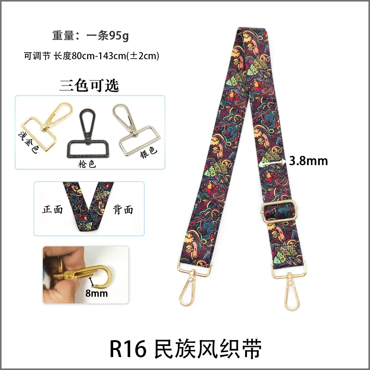 Widened Adjustable Shoulder Strap for Women - Image 4