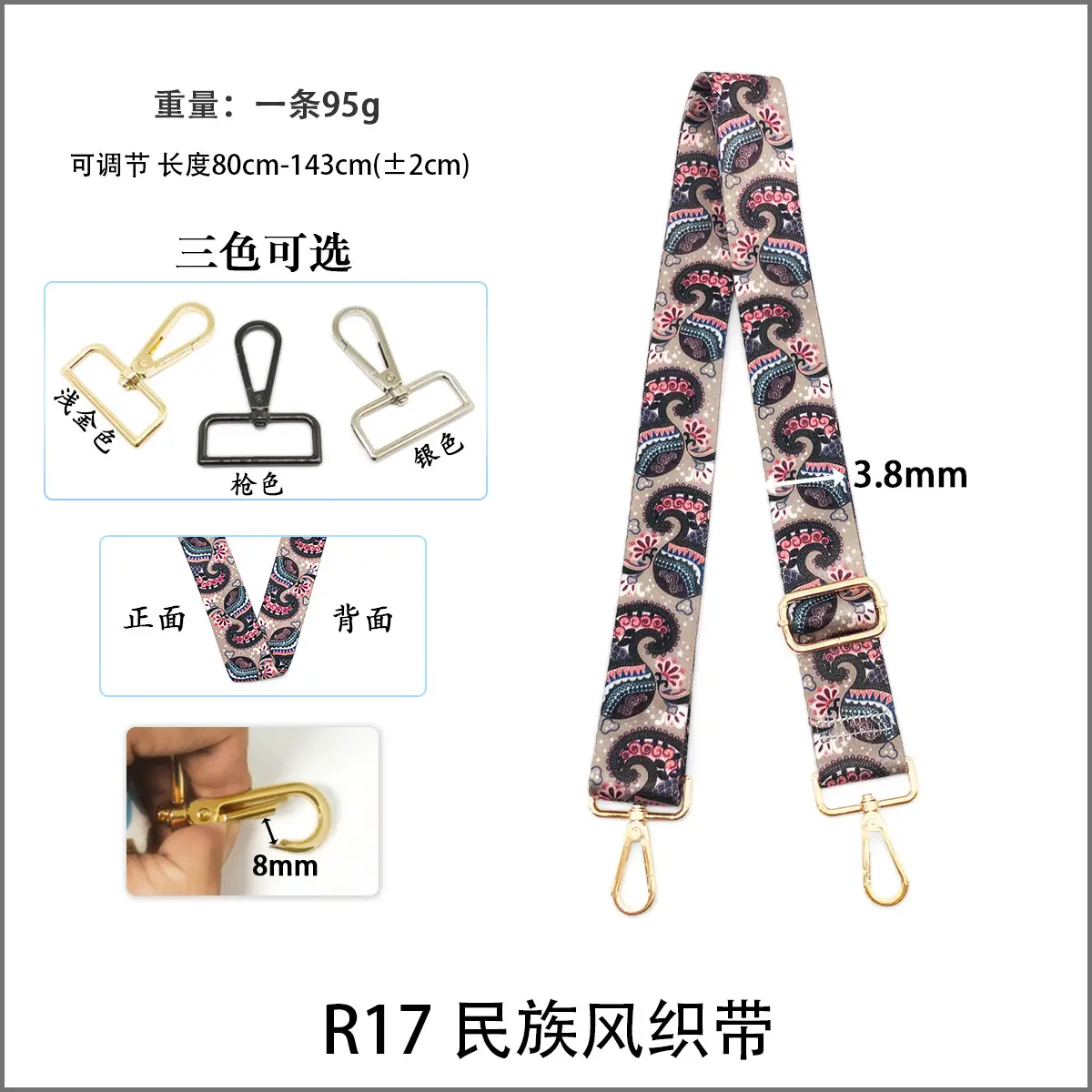 Widened Adjustable Shoulder Strap for Women - Image 5