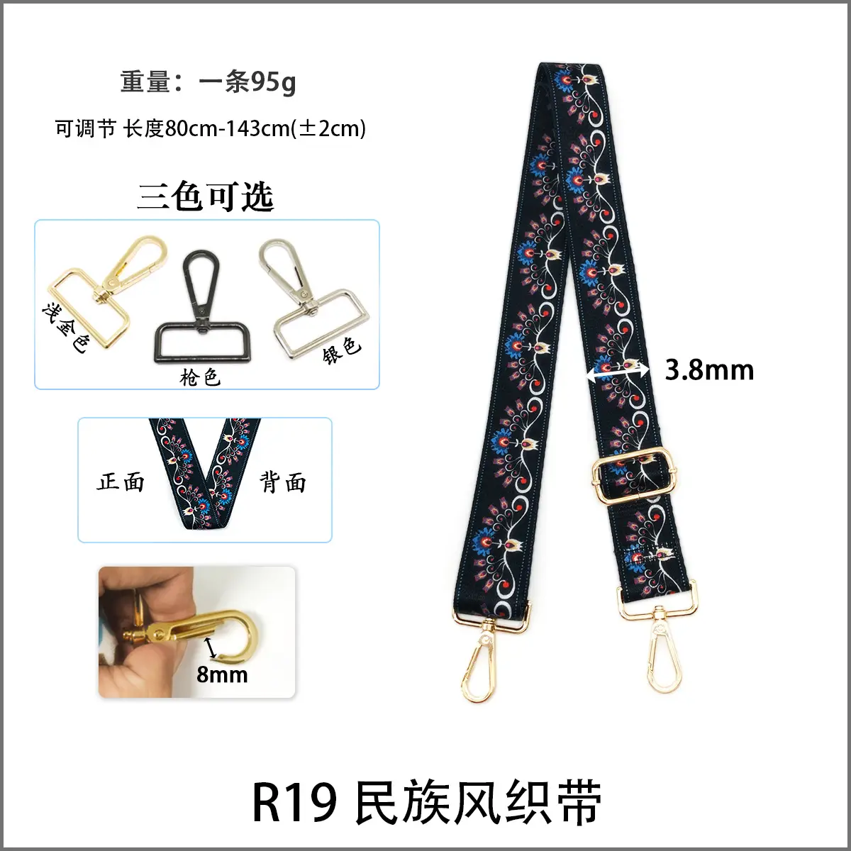 Widened Adjustable Shoulder Strap for Women - Image 7