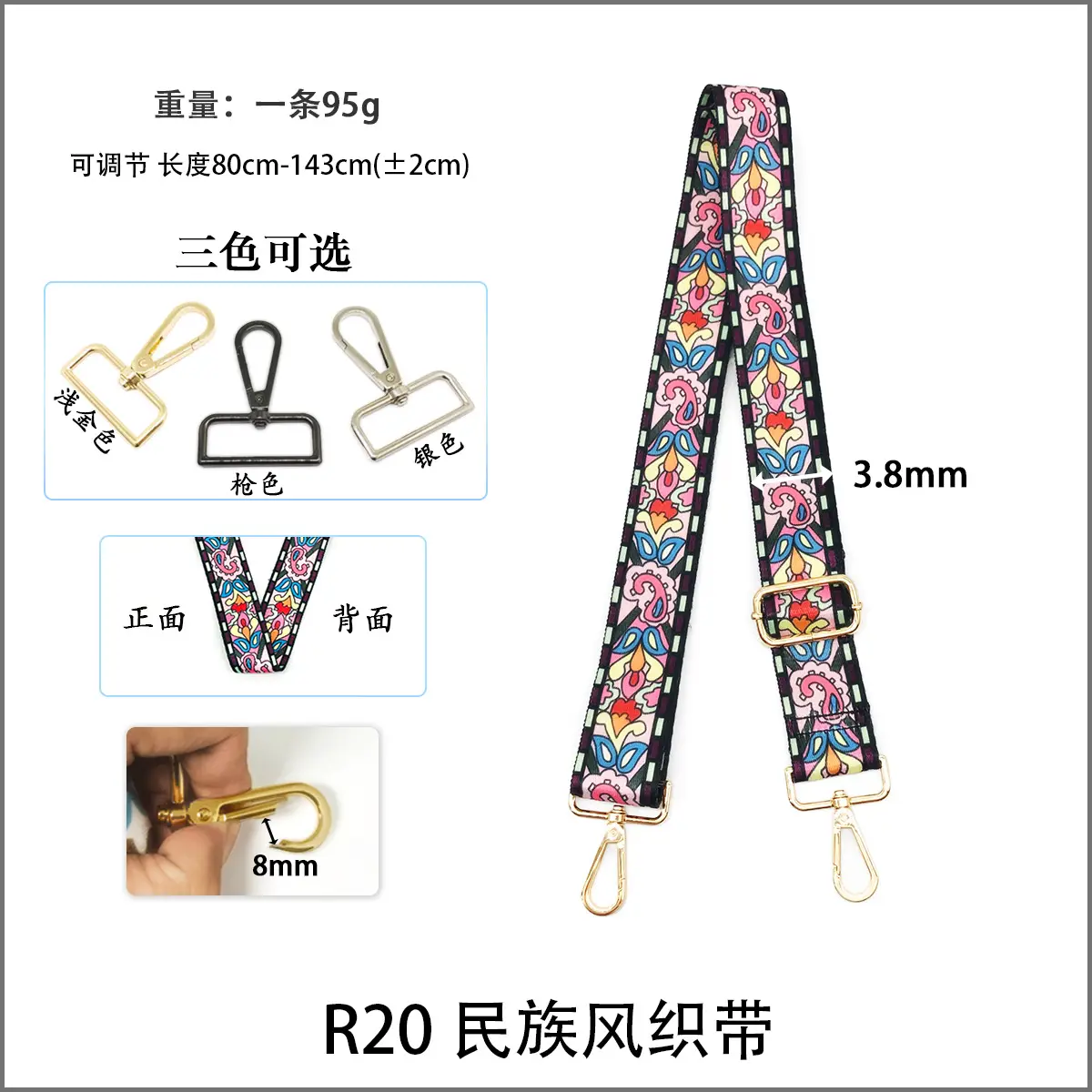 Widened Adjustable Shoulder Strap for Women - Image 8