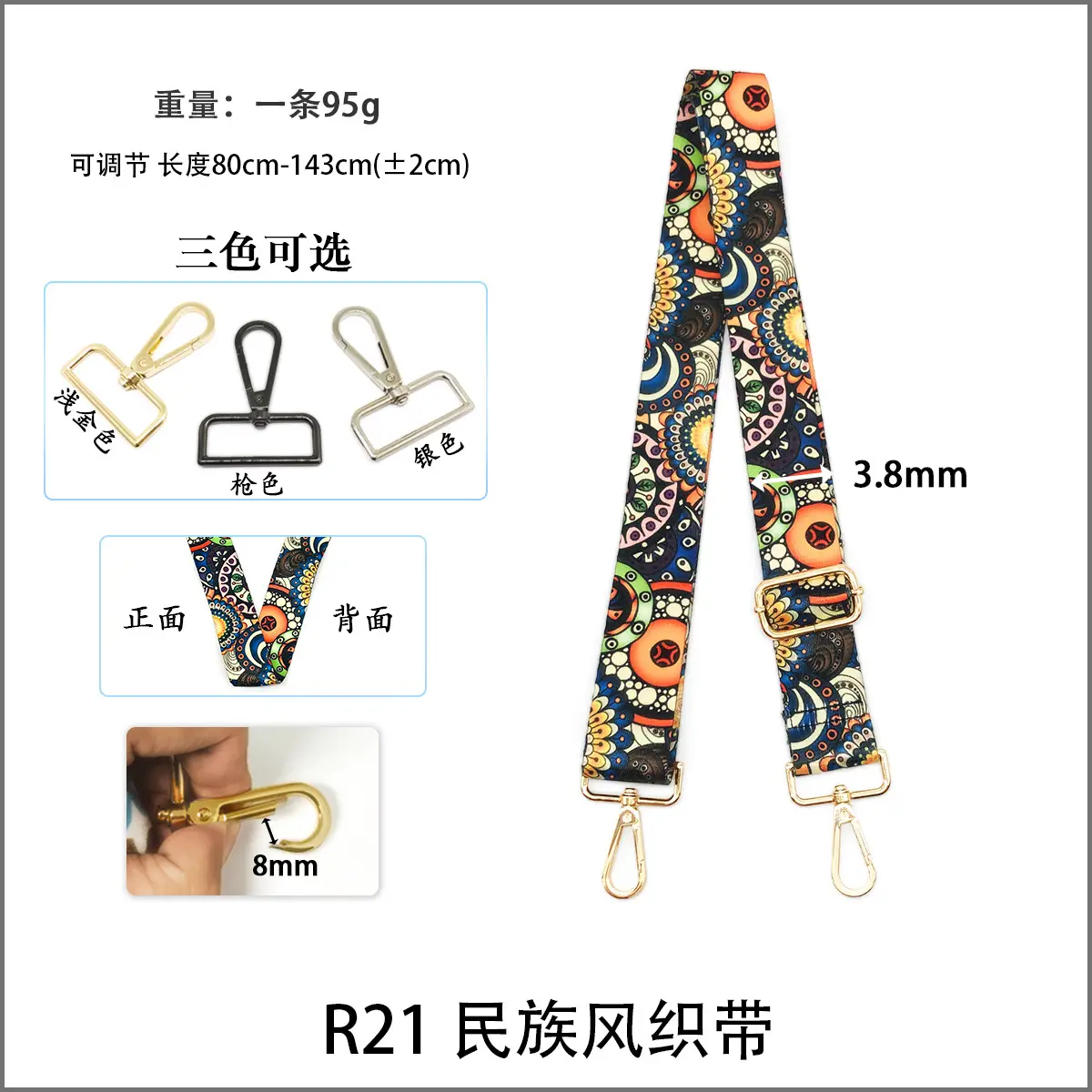 Widened Adjustable Shoulder Strap for Women - Image 9