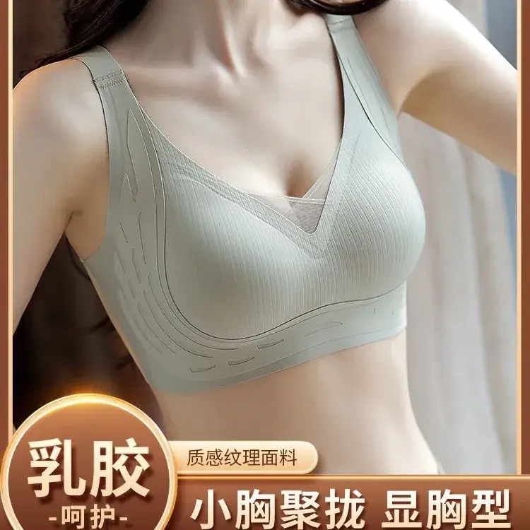 Light Pink Traceless Underwear Women's Anti-Drop Bra - Image 7