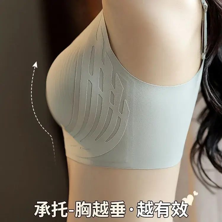Light Pink Traceless Underwear Women's Anti-Drop Bra - Image 9