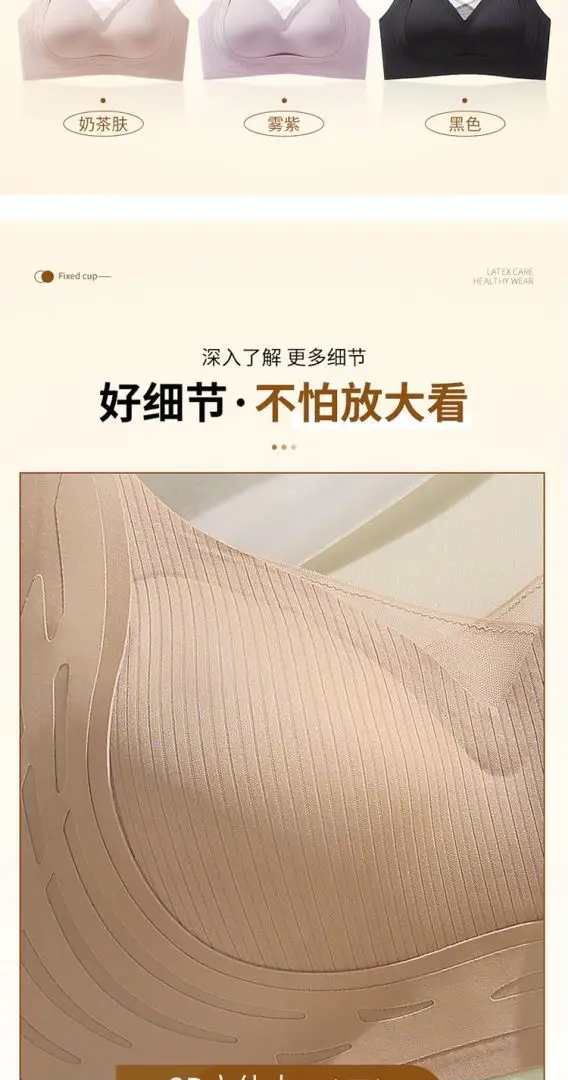 Light Pink Traceless Underwear Women's Anti-Drop Bra — feature 13