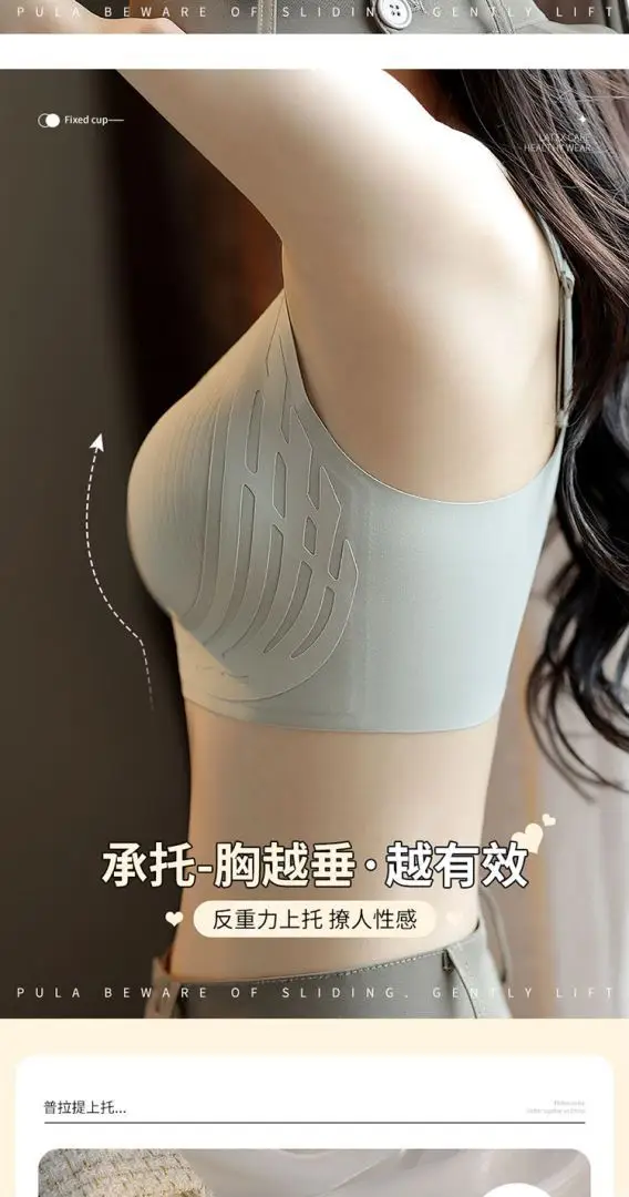 Light Pink Traceless Underwear Women's Anti-Drop Bra — feature 18