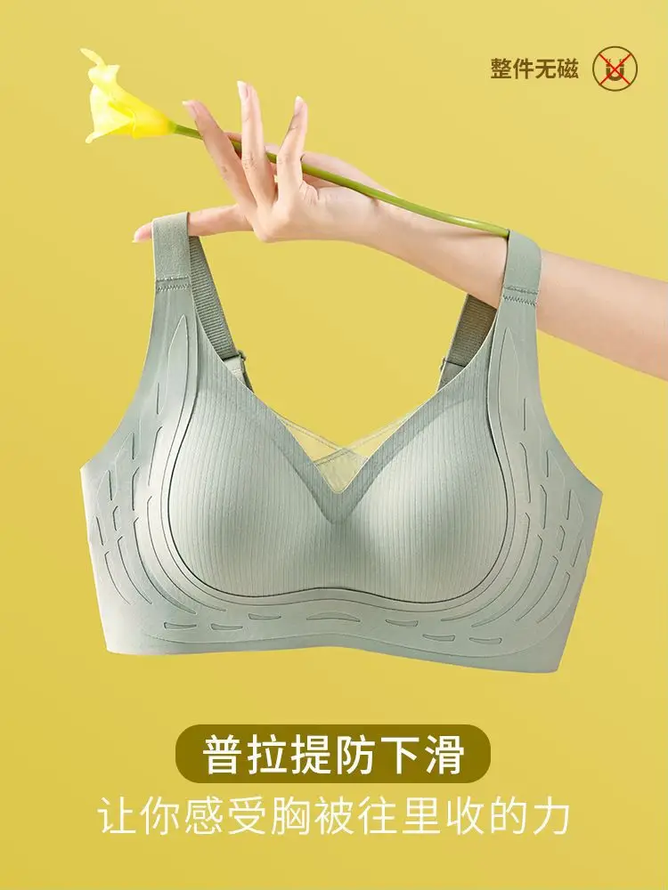 Light Pink Traceless Underwear Women's Anti-Drop Bra — feature 20