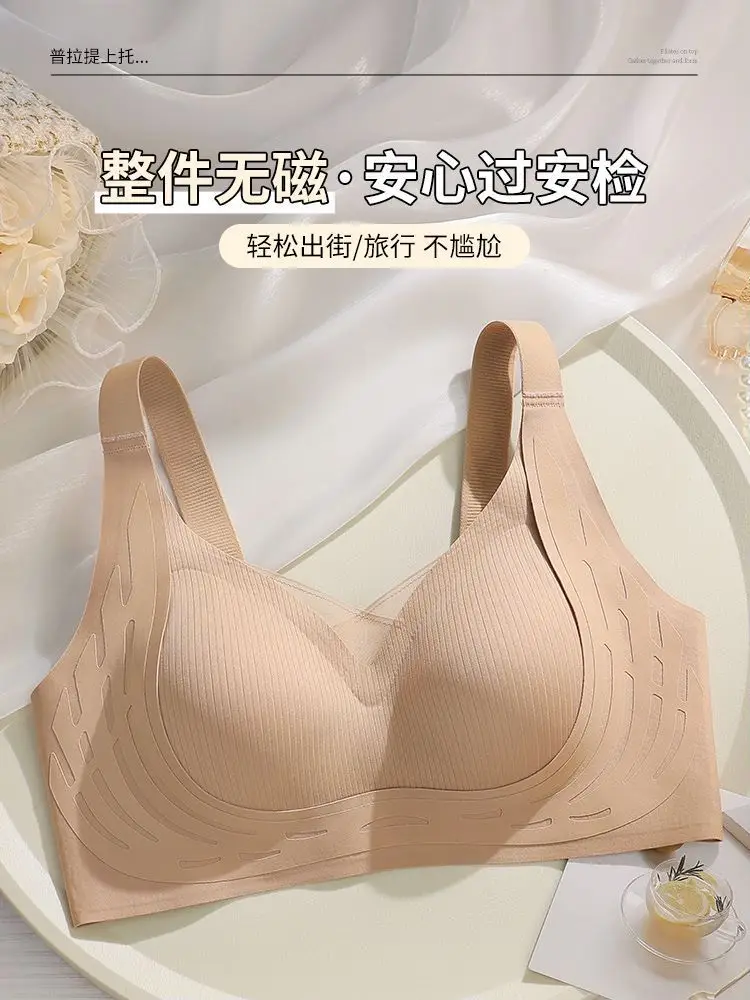 Light Pink Traceless Underwear Women's Anti-Drop Bra — feature 21