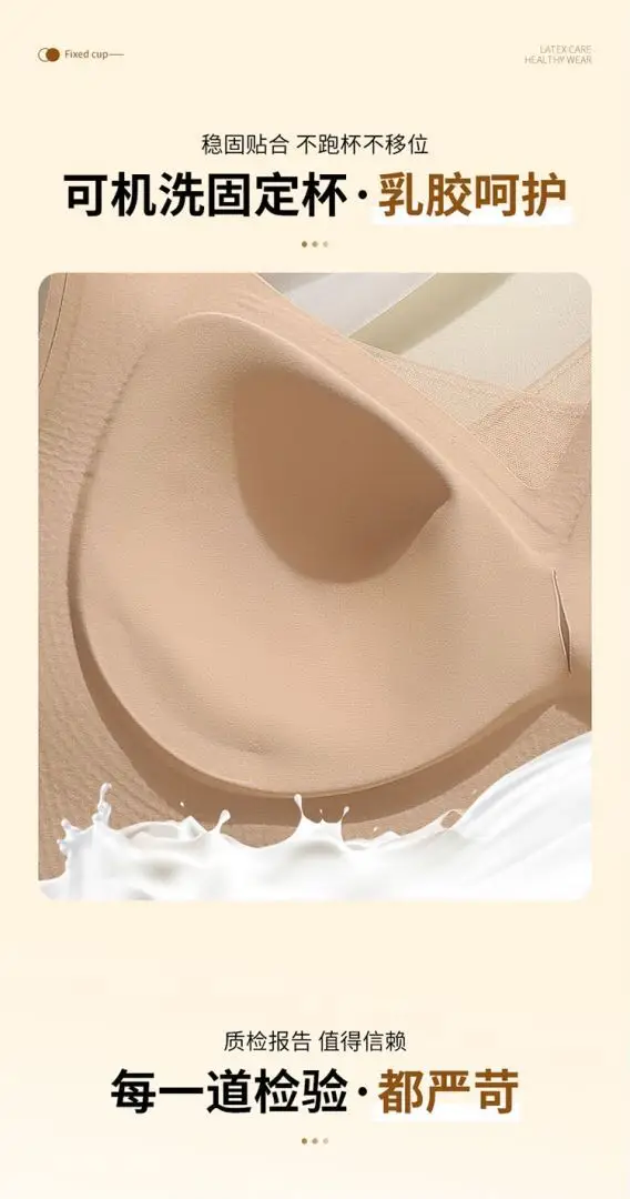 Light Pink Traceless Underwear Women's Anti-Drop Bra — feature 22