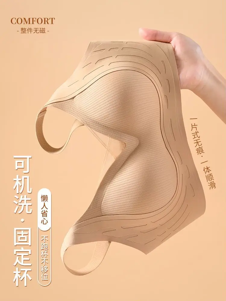 Light Pink Traceless Underwear Women's Anti-Drop Bra — feature 23