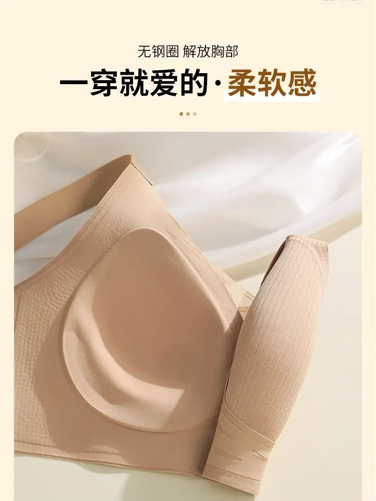 Light Pink Traceless Underwear Women's Anti-Drop Bra — feature 24