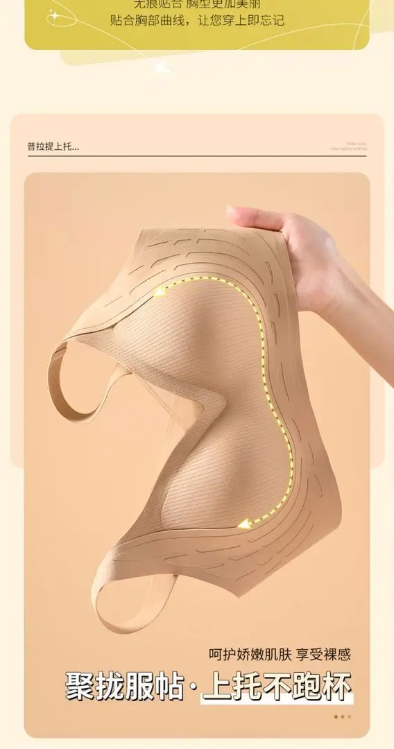 Light Pink Traceless Underwear Women's Anti-Drop Bra — feature 3