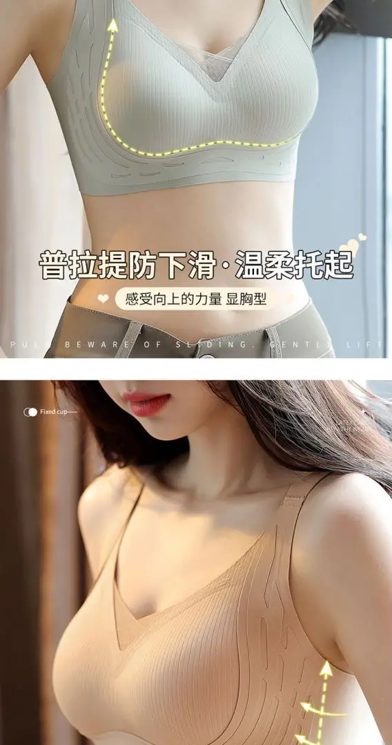 Light Pink Traceless Underwear Women's Anti-Drop Bra — feature 6