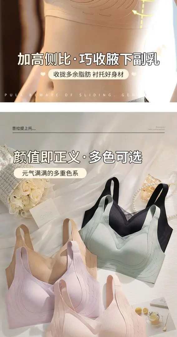 Light Pink Traceless Underwear Women's Anti-Drop Bra — feature 7