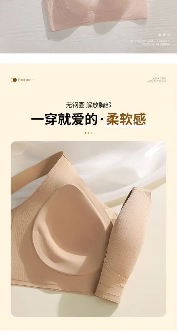 Light Pink Traceless Underwear Women's Anti-Drop Bra — feature 8