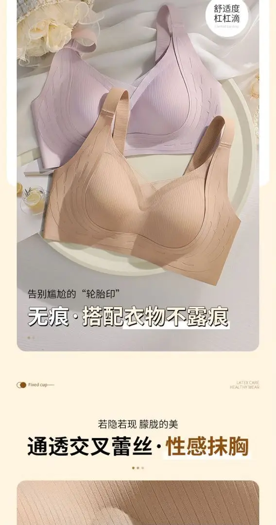 Light Pink Traceless Underwear Women's Anti-Drop Bra — feature 9