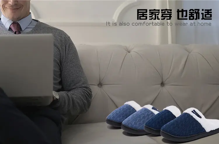 Cross-Border Wholesale Home Fleece Slippers, Home-Use Cotton Slippers, Thick-Soled Warm Cotton Slippers for Autumn and Winter — feature 15