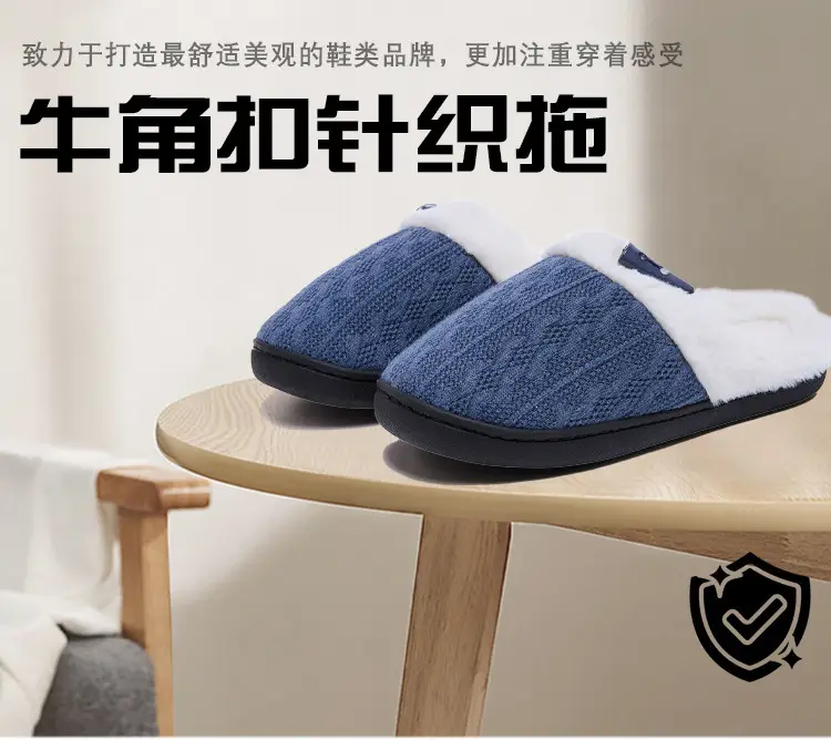 Cross-Border Wholesale Home Fleece Slippers, Home-Use Cotton Slippers, Thick-Soled Warm Cotton Slippers for Autumn and Winter — feature 6