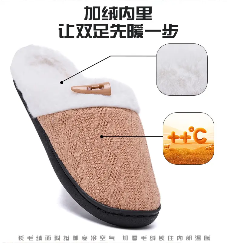Cross-Border Wholesale Home Fleece Slippers, Home-Use Cotton Slippers, Thick-Soled Warm Cotton Slippers for Autumn and Winter — feature 9