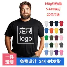 Quick-Drying T-Shirt with Custom Logo Cross-Border 140g — feature 1
