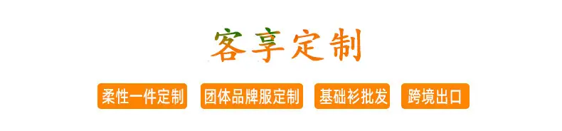 详情kexiangdingzhi