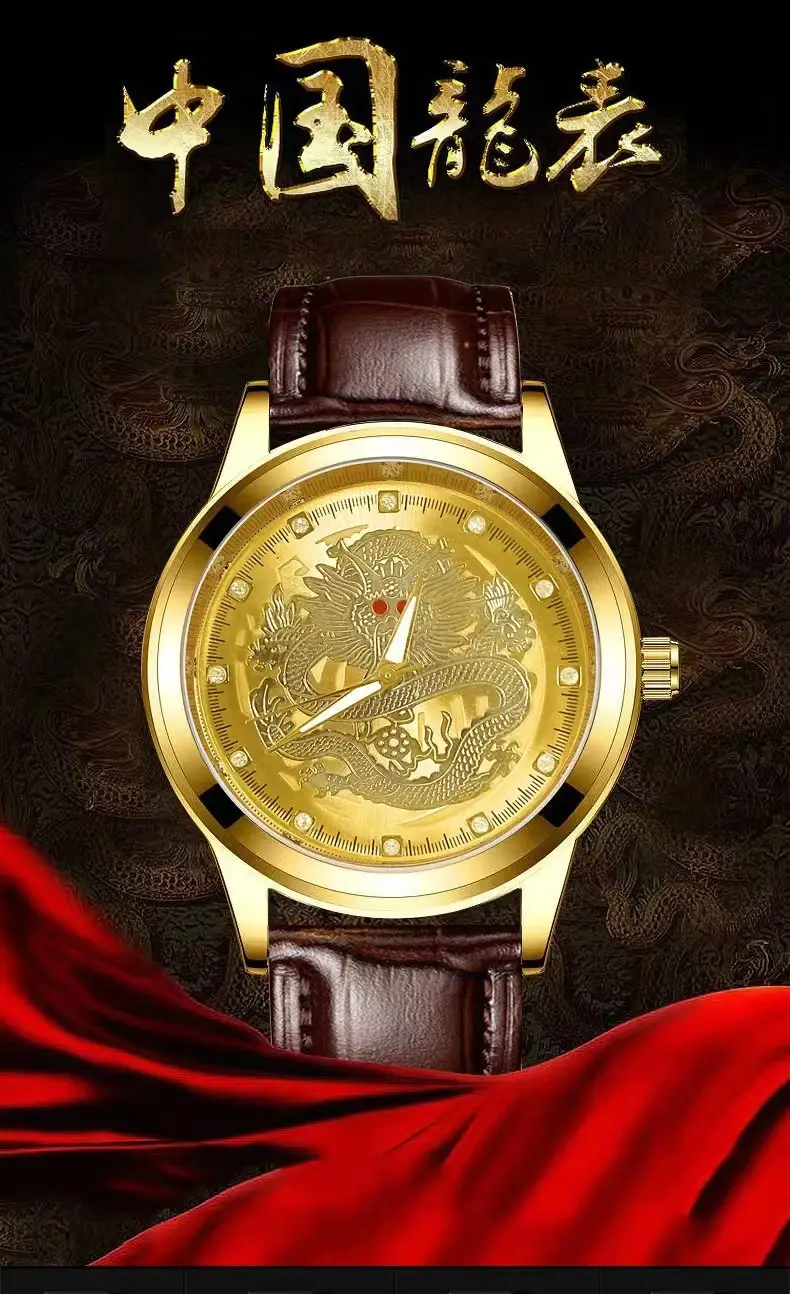 Men's Dragon Watch with Gold Leather Strap — feature 1