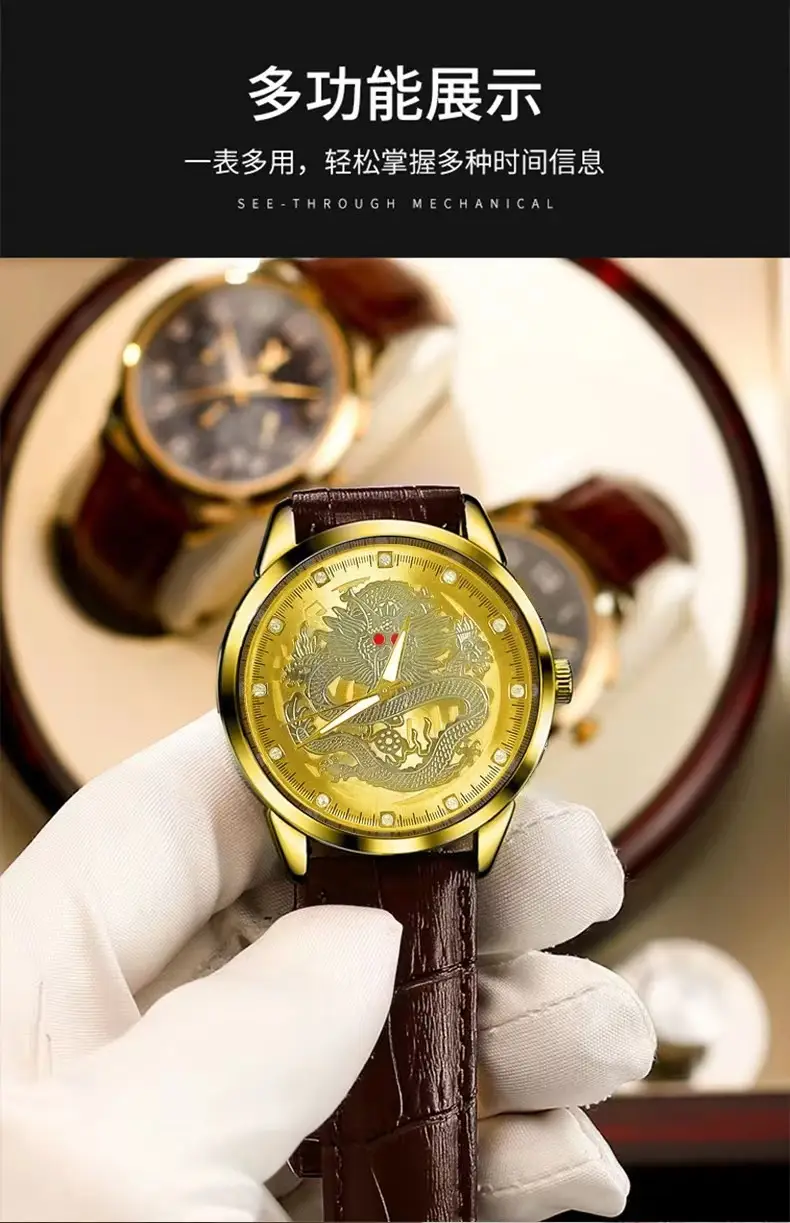 Men's Dragon Watch with Gold Leather Strap — feature 2