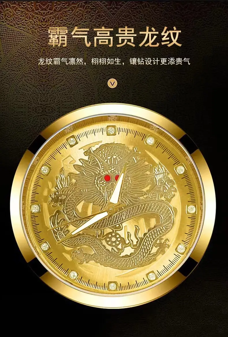 Men's Dragon Watch with Gold Leather Strap — feature 3
