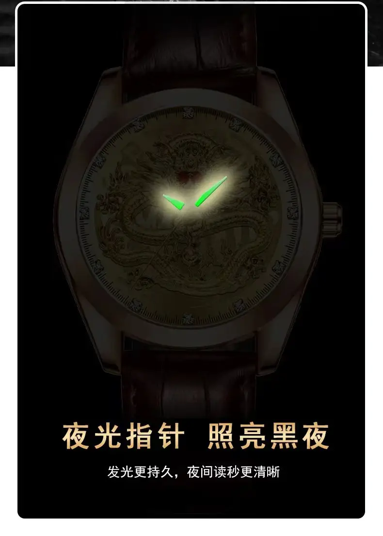 Men's Dragon Watch with Gold Leather Strap — feature 4