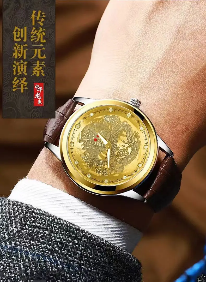 Men's Dragon Watch with Gold Leather Strap — feature 6