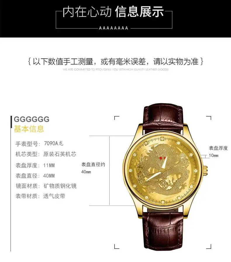 Men's Dragon Watch with Gold Leather Strap — feature 7