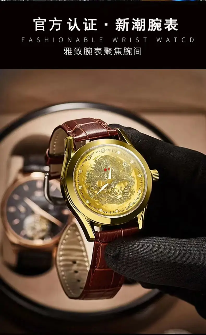 Men's Dragon Watch with Gold Leather Strap — feature 8