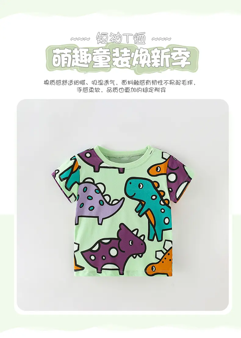 Malwee Boys Dinosaur T-Shirt Green Short Sleeve — feature 3