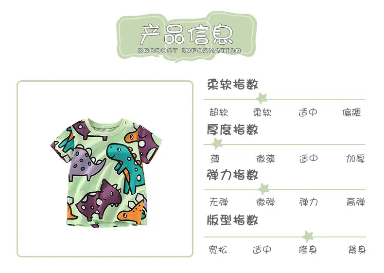 Malwee Boys Dinosaur T-Shirt Green Short Sleeve — feature 5