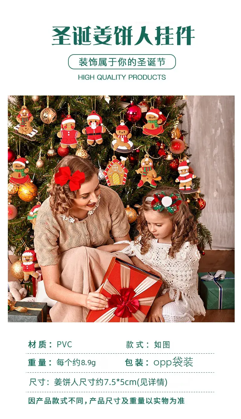 New Cross-Border Christmas Gingerbread Bear Decor Pvc — feature 1