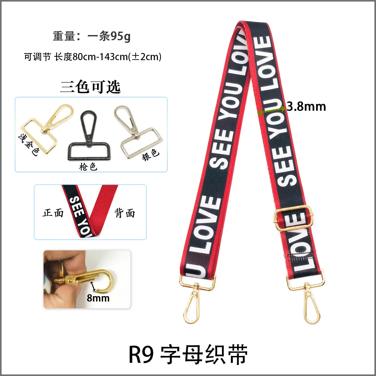 R8 Letter Band Shoulder Strap White Gold Nylon - Image 2
