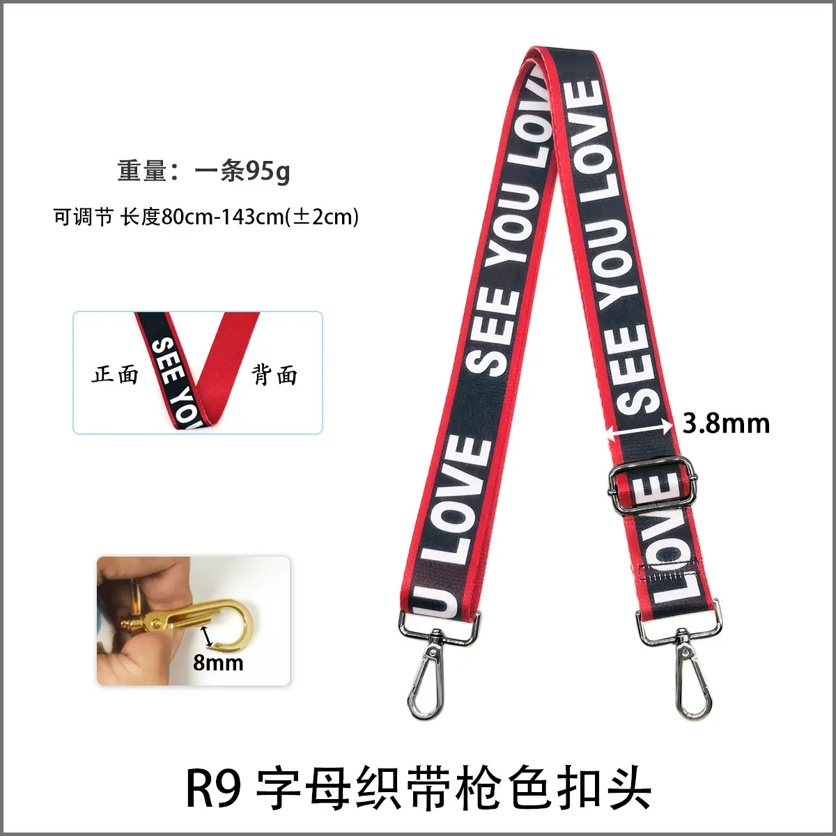 R8 Letter Band Shoulder Strap White Gold Nylon — feature 11