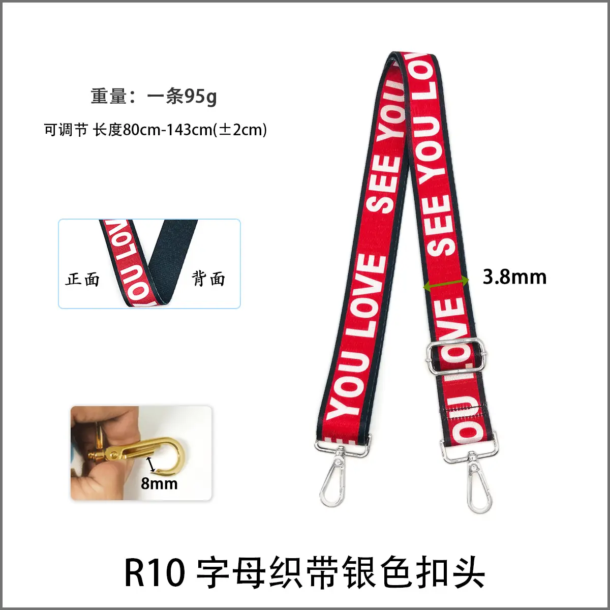 R8 Letter Band Shoulder Strap White Gold Nylon — feature 14