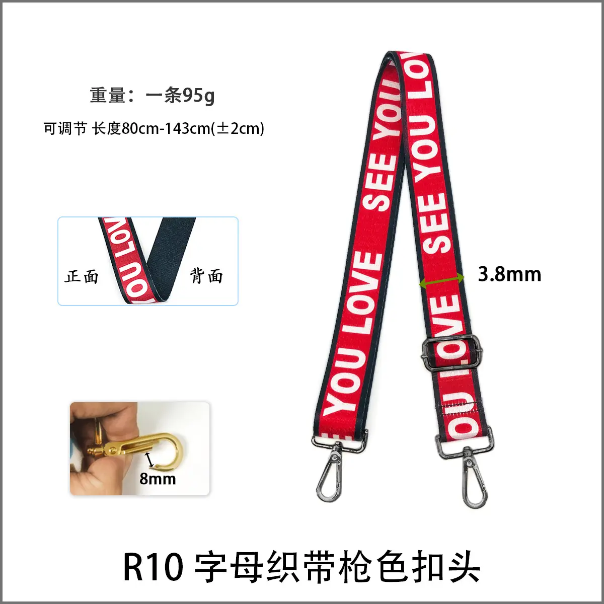 R8 Letter Band Shoulder Strap White Gold Nylon — feature 15