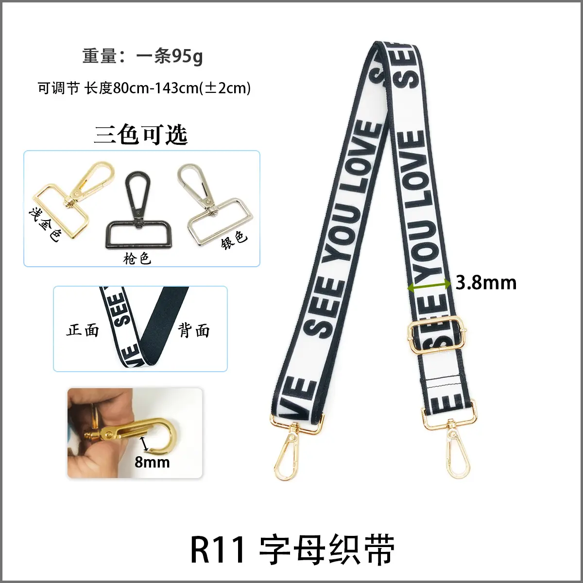 R8 Letter Band Shoulder Strap White Gold Nylon — feature 16