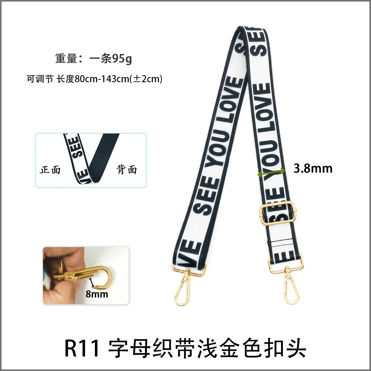 R8 Letter Band Shoulder Strap White Gold Nylon — feature 17